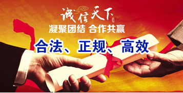 海门讨账公司